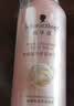 施华蔻（Schwarzkopf）羊绒脂滋养营养水150ml(精油护发  染烫修护 修护干枯 保湿顺滑) 实拍图