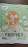 超亚健康联名眼罩蒸汽热敷无香型睡眠遮光睡觉缓解眼疲劳眼部护理50片 实拍图