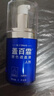 盖百霖白斑遮盖液白癫风遮盖液遮白斑遮盖神器霜防水防汗持久防水型 防水加黑手足装(手部、脚部) 实拍图