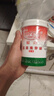 星湖 星湖乙基麦芽酚焦香型纯香型特醇去异味去腥粉肉制品改良剂 焦香型250g桶装 实拍图