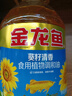 金龙鱼 食用油 葵花籽清香型调和油5L （新老包装随机发货） 实拍图