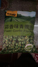 甘源牌蒜香味青豌豆青豆豌豆粒坚果炒货办公室休闲零食特产小吃豆豆285g 实拍图