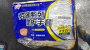 新越昌晖 点塑劳保手套 点胶棉线手套 12双/包 黄色 加厚防滑耐磨 户外施工搬家搬运 均码【正品行货】 实拍图