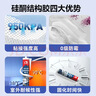 雨虹防水硅酮耐候结构胶 耐候户外铝合金门窗幕墙玻璃胶 透明300ML 实拍图