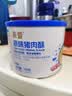 贝因美（Beingmate）菁爱原味猪肉酥120g*3罐 儿童零食拌饭拌面调味 高蛋白宝宝肉松 实拍图