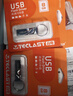 台电（TECLAST）32GB USB2.0 U盘 金属招标投标办公车载U盘 迷你型便携防水电脑大容量高速读写优盘 实拍图