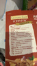 爷爷的农场高蛋白花生酱180g 儿童蘸酱调味 赠婴儿宝宝辅食谱 实拍图