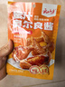 云山半蜜汁奥尔良烧烤酱100g烤肉酱汁烤翅烧烤蘸酱蘸料炒菜调味酱腌肉料 实拍图