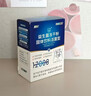 江中益生菌冻干粉1.2W亿活菌益生菌成人通用肠胃益生菌 【品牌直供】12000亿活菌 20条*3盒 实拍图