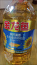 金龙鱼 食用油 葵花籽清香型食用植物调和油5L*4 实拍图