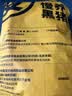 蒙豚慢养黑猪 肘子块净重6斤(2斤/包) 土猪肉生鲜烧烤食材源头直发 实拍图