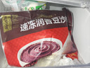 五芳斋 速冻蛋黄猪肉粽 100g*5只 嘉兴粽子蛋黄肉粽端午粽子早餐食品 实拍图