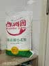 香满园 面粉 中筋粉 美味富强小麦粉 20斤 包子饺子馒头饼手擀面 实拍图