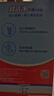 高露洁（Colgate）超洁净中毛牙刷套装 6支装×3 可清洁舌苔 深入清洁 实拍图