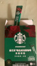 星巴克（Starbucks）0糖精品速溶黑咖啡深烘2.3g*10条 美式运动健身燃减 实拍图
