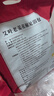 内廷上用花椒泡脚 艾叶艾灸祛湿艾草老姜包脾胃虚寒排汗助眠足浴药包 实拍图