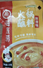 海底捞 火锅蘸料 香辣芝麻酱 120g*3袋 烧烤家用调味料芝麻酱一料多用 实拍图