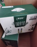 蒙牛特仑苏有机纯牛奶250mL*12盒 品质奶源 送礼盒装端午礼盒 实拍图
