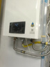 林内（Rinnai）【小蛮腰】24升大升数燃气热水 全新升级CPU ECO节能热水器 24GD31 上门安装（JSQ47-GD31） 实拍图