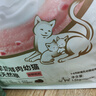 麦富迪猫粮 奶弗天然奶糕幼猫粮 奶糕粮1.5kg+幼猫粮1.5kg（组合装） 实拍图