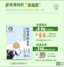 屈臣氏（Watsons）苏打水0糖0卡0脂原味含汽健身无糖饮料调酒气泡水330mL*24罐整箱 实拍图