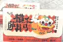 花尾渡榄仁沙琪玛鸡蛋黄椰蓉坚果萨其马传统糕点心休闲零食小吃礼盒 榄仁沙琪玛240g 两盒 实拍图