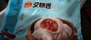 广州酒家叉烧包750g 20个 早餐半成品广式早茶点心包子食品生鲜 实拍图