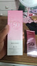 美肤宝美白隔离防晒霜SPF50+(淡斑型)小粉管40g提亮防水【侯明昊同款】 实拍图