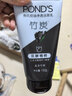 旁氏（POND'S）竹炭控油净透洁面乳150g 洗面奶男女去角质38节礼物 520礼物 实拍图