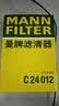 曼牌滤清器（MANNFILTER）空气滤清器空气滤芯空滤C24012别克昂科拉1.4T/雪佛兰创酷1.4T 实拍图