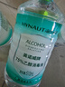 海氏海诺75%酒精消毒液510ml/瓶皮肤清洁消毒酒精喷雾替换免洗洗手液喷雾 实拍图
