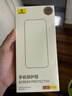 倍思金标康宁膜【AR抗反射】适用苹果15Pro钢化膜 iPhone15Pro手机膜防尘防摔防指纹高清膜无尘仓 实拍图
