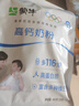 蒙牛高钙成人奶粉400g 营养早餐 独立条装 实拍图