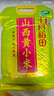 十月稻田 山西黄小米5斤 25年新米 小米黄小米 小米杂粮 早餐 粥 节日送礼 实拍图