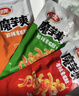 卫龙魔芋爽辣条休闲小零食混合装素毛肚魔芋爽大礼包830g便携约45包 实拍图