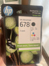 惠普（HP）678原装黑彩套装墨盒 适用hp 1018/2515/1518/4648/3515/2548/2648/3548/4518打印机 实拍图