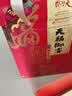 天福号熟食礼盒中华老字号特产含酱肘子牛肉送礼天福御宴2110g 实拍图