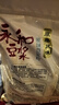 永和豆浆原磨风味原味豆浆粉1.2kg 30g*40小包 营养早餐冲饮谷物 实拍图