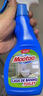 膜太（MOOTAA）欧洲进口浴室清洁剂500ml*1瓷砖玻璃浴缸卫生间水垢清除污除垢剂 实拍图