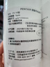 爱惠浦（Everpure）家用厨下 10寸/5微米 前置过滤各品牌通用净水器 PP棉滤芯4支装 实拍图