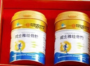 内廷上用同仁堂壮骨粉增加骨密度中老年人补钙骨折关节养护端午节礼物400g 实拍图