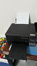 爱普生（EPSON）【6代新品】L3353墨仓式彩色家用AI学习打印机 L3251/L3255升级版(打印复印扫描 微信/无线 黑色） 实拍图