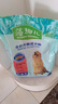 麦富迪狗粮 藻趣儿狗粮成犬粮牛肉螺旋藻 均衡营养2.5kg 实拍图