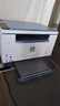 惠普（HP）M232dw 家用激光打印机 自动双面无线学生家用一体机 高速高效（低成本 体积小） 实拍图