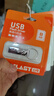 台电（TECLAST）8GB USB2.0 金属U盘 办公移动U盘 招标投标小U盘 防水抗摔迷你型便携车载电脑高速读写优盘 实拍图