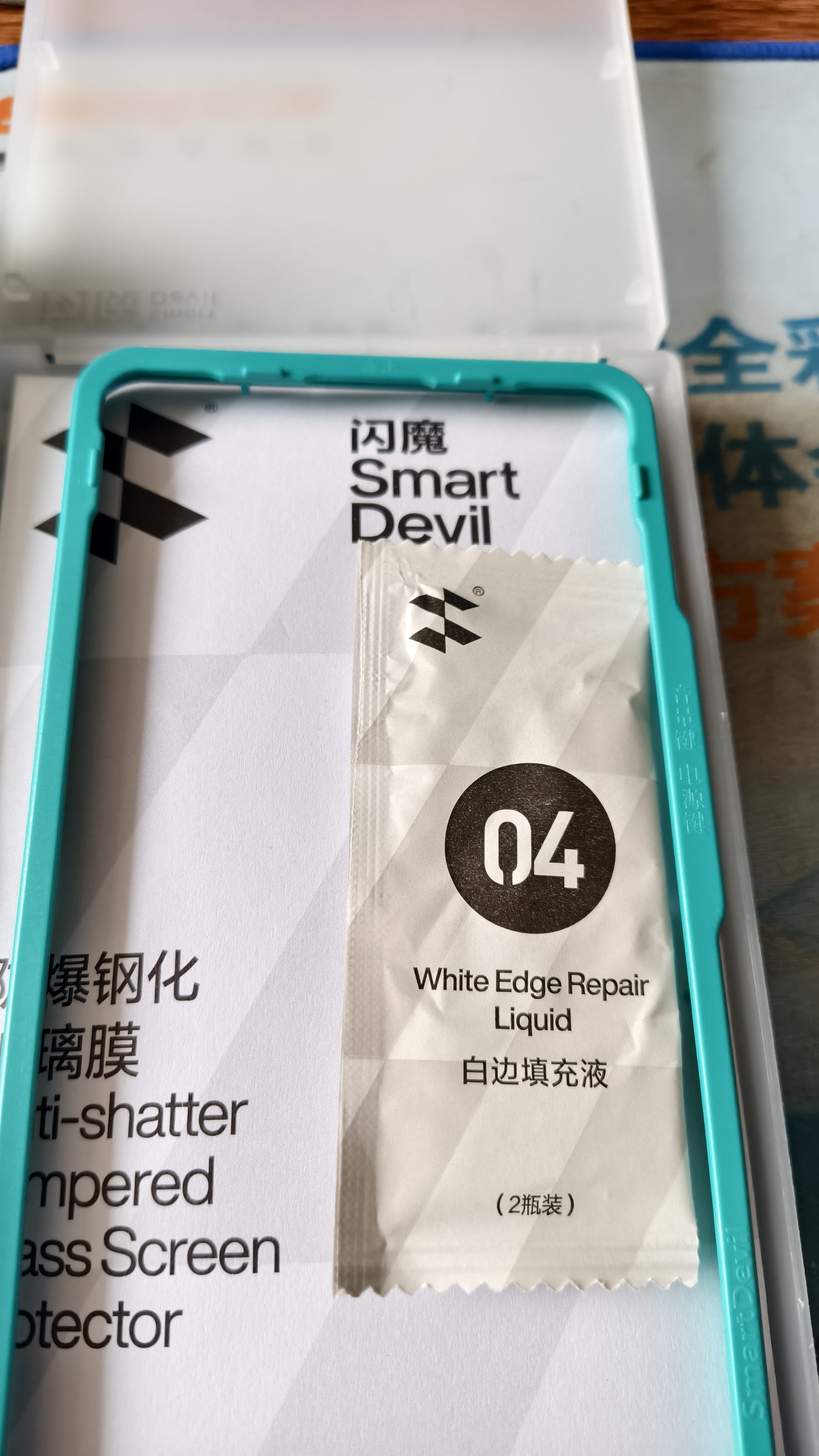 闪魔 【销量款】适用iqooneo钢化膜 爱酷系列手机膜vivo高清高透防爆抗指纹手机膜 【蓝光版|滕森二代抗蓝光】2片+神器 iqooneo9/neo9pro/neo9spro 实拍图