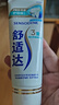 舒适达多重抗敏护理成人牙膏家庭装540g美白护龈新旧包装随机发京东自营 实拍图