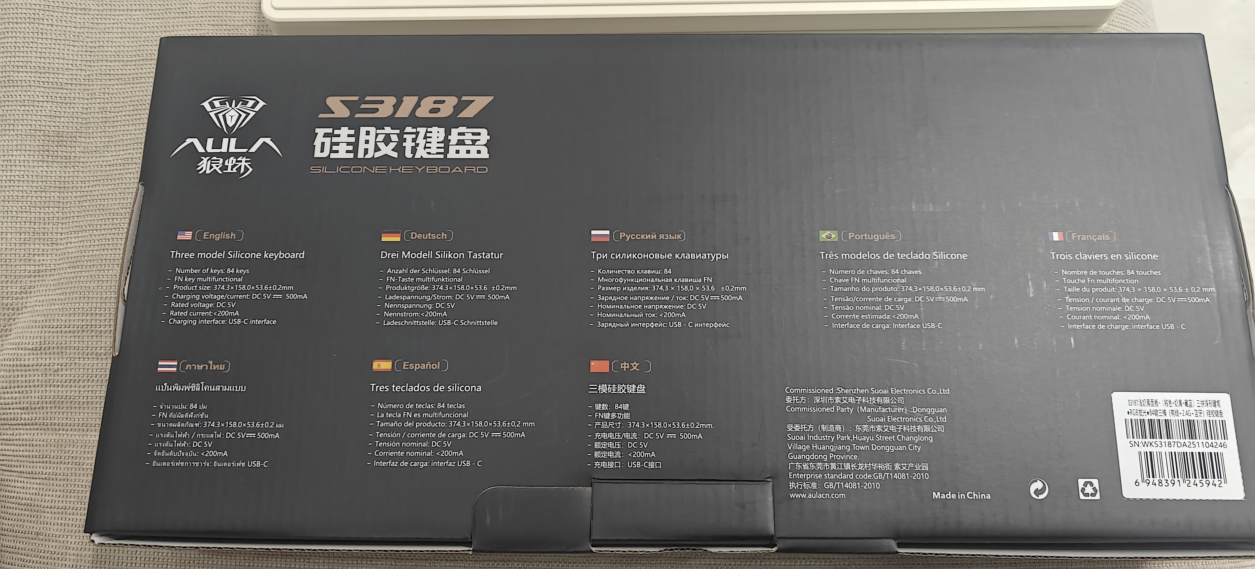 狼蛛S3187无线蓝牙有线三模键盘真机械手感键盘 RGB灯效 多功能旋钮 gasket结构f办公游戏电脑键鼠套装 复古灰【三模/RGB】 实拍图