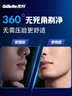 吉列锋隐5致顺1刀架5刀头 差旅便携 5层刀片 手动 剃刮胡须刀 礼物 价格保护 京东自营旗舰非吉利 防刮伤免须泡 实拍图