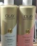 OLAY玉兰油精华沐浴露添加烟酰胺 透光500g+柔滑500g  男女士通用 实拍图